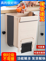 Kitchen Trash Can Hanging folding home Cupboard Door Wall-to-wall storage Bucket Kitchen Residual hanging garbage basket on-board