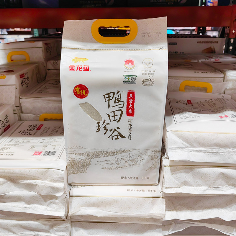 安享好物 安享S级粳米-金龙鱼鸭田珍谷 有机稻花香 国标