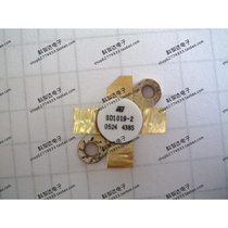 SD1019-2 high frequency tube microwave radio frequency tube quality assurance price advantage