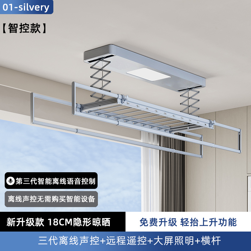 Clothes Hanger Lift Cool Sunburn Fully Automatic Clotheshorse Electric Air-dry Home Remote Control Telescopic Smart Balcony-Taobao