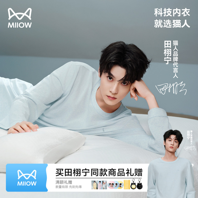 [Same Style as Tian Xuning] Cat People Floral Tie-Dye Homewear Couple Pajamas Pure Cotton Summer New Style for Men and Women 2026 New Model