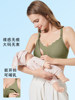 Nursing Bra for Women, Seamless, Postpartum Breastfeeding, Special for Pregnant Women, Front Buckle, Thin for All Seasons, Push-Up, Anti-Sagging
