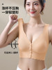 Nursing Bra with Front Buckle, Breast Support, Anti-Sagging, Postpartum Breastfeeding, Special Dual-Purpose Bra for Pregnant Women during Pregnancy