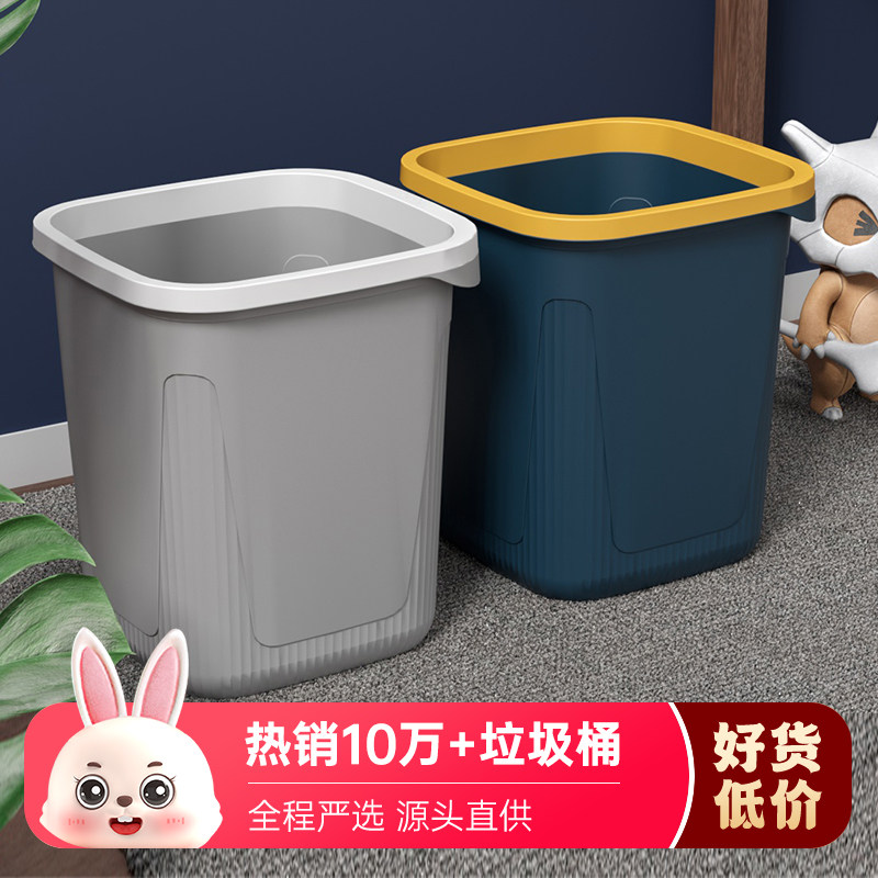 Trash can home ins Wind high face value Kitchen Living Room Toilet Toilet Dorm Room Large Capacity With Press Circle-Taobao