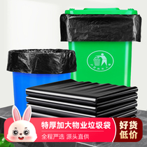 Large garbage bag large thickened black hotel sanitation household kitchen plastic bag 80 extra large barrel commercial