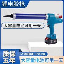 It happens that electric glue gun structure glass glue gun soft and hard glue large lithium battery dual-purpose rechargeable glue machine fully automatic
