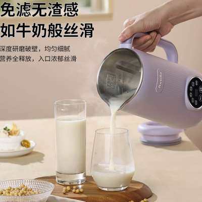 Mo Tea Mini Wall Broken Soymilk Machine Small 1 One 2 People with a multi -functional fully automatic filter -free cooking machine juicer