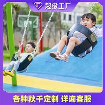 Wooden indoor childrens double iron pipe swing parent-child amusement equipment outdoor seat Internet celebrity swing scenic spot combination art