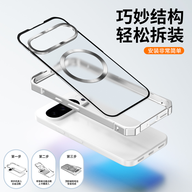 Suitable for Metal Frame Google Pixel 8 Pro Phone Case, New Google Pixel 10 XL Protective Case, Phone Shell, Google 9 Pro Full-Cover Anti-Drop Matte Transparent Magnetic 9A