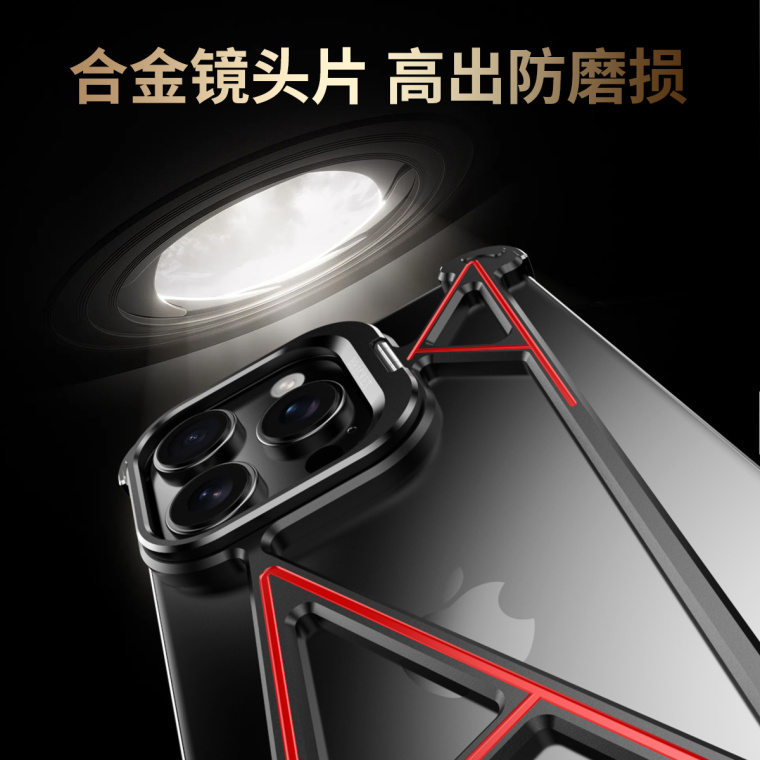 A-Shaped Rimless Metal Frame – Geometric "A" With Kickstand Plus/Pro/Max – 16, 15, 14 iPhone Case