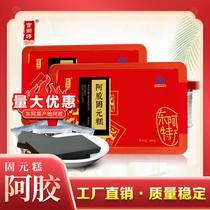 Shandong donkey-hide gelatin cake pieces donkey-hide gelatin solid yuan cake womens Gillian 500g donkey-hide gelatin paste Donge gelatin factory