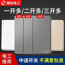 One open two open three open multi-control three-control midway switch panel triple one lamp single open double open concealed and surface-mounted type 86