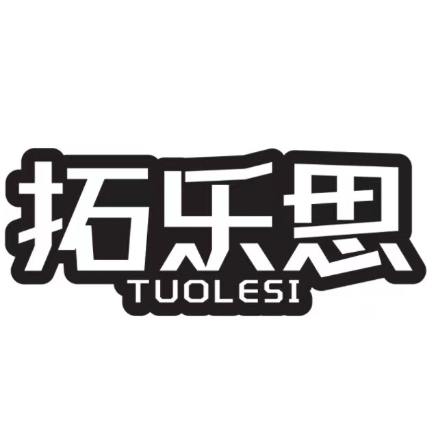 拓乐思玩具