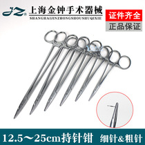 Germany and Japan imported technology Shanghai Jinzhong needle holder surgical suture surgery needle holder plastic stainless steel