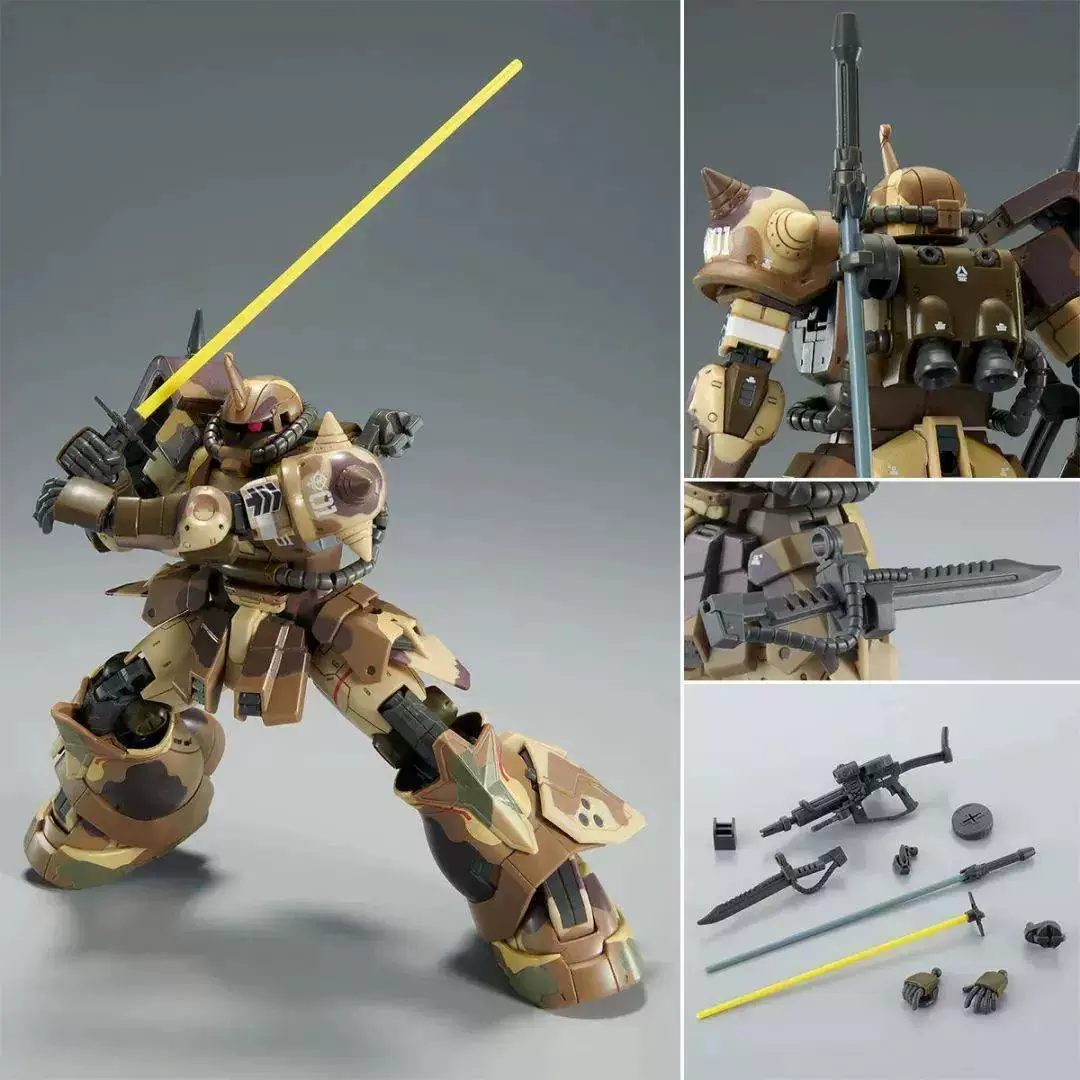 [Персонаж Bandai PB Limited HG Санхао Машина Сельма Агба Машина Данан Машина Заку Сборка]