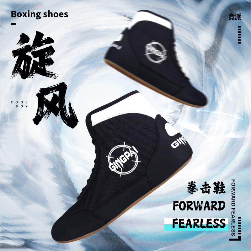 男性用・女性用プロ仕様ボクシングシューズ。デッドリフト、レスリング、格闘技、キックボクシング、トレーニング、コンバットスポーツ、競技、スクワット、フィットネスなどに対応。