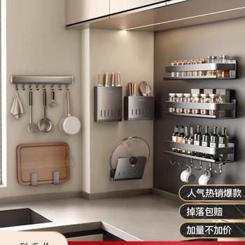 多功能用品调味料砧板家用德国壁挂式刀架收纳架厨房置物架免打孔