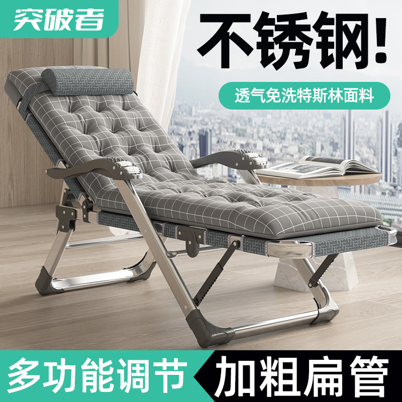 Recliner Chair for Winter and Summer Use, Foldable Nap Chair for the Elderly with Backrest, Portable for Home Use, Suitable for Balcony Leisure, Comfortable for Lazy People