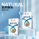 伊利 Женонгское молоко 250 мл*16 коробок с полным ящиком сильного молока с высоким качеством белка для завтрака молоко десятки миллиардов субсидий