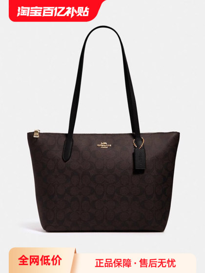 Coach Women's Bag Pvc Large-Capacity Commuter Shoulder Handbag New Model 4455 Official Authentic Product