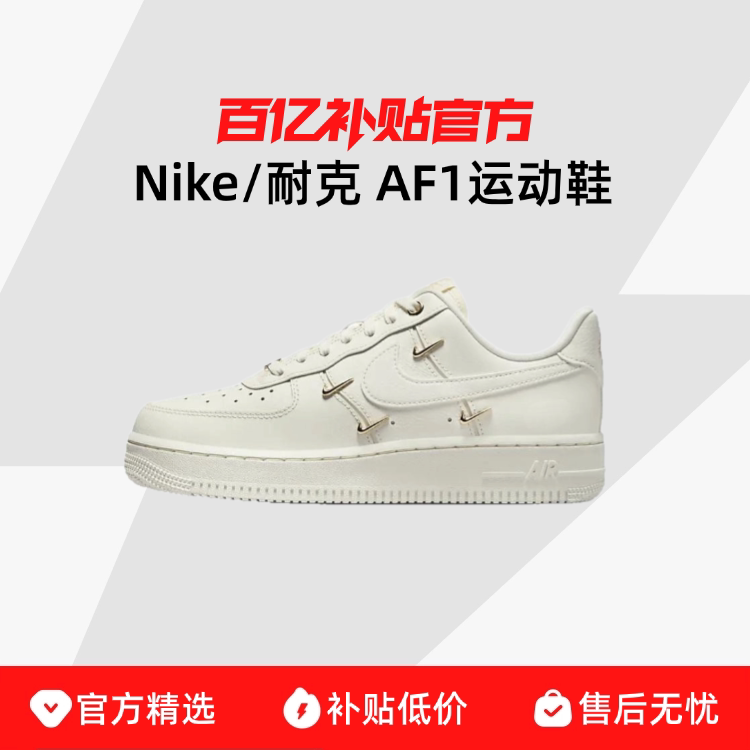 Nike/Nike Air Force 1 Platinum Air Force One Sneakers Women's Sports Shoes | Fv3654-111