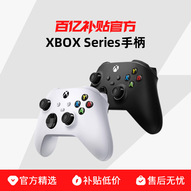 Серия XBOX Microsoft National Bank Edition Беспроводной игровой контроллер Bluetooth Xbox Elite Controller
