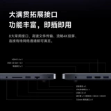 MIUI/小米 Ноутбук, redmi, intel core i7, 60гц, 15.6 дюймов