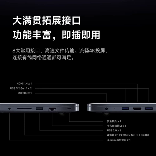 MIUI/小米 Ноутбук, redmi, intel core i7, 60гц, 15.6 дюймов