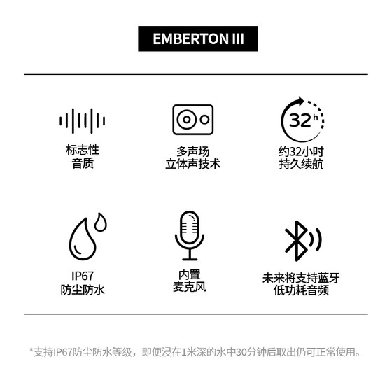 Marshall/Emberton Iii Overseas Version Wireless Bluetooth Speaker Outdoor Portable
