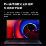 MIUI/小米 Ноутбук, redmi, intel core i7, 60гц, 15.6 дюймов