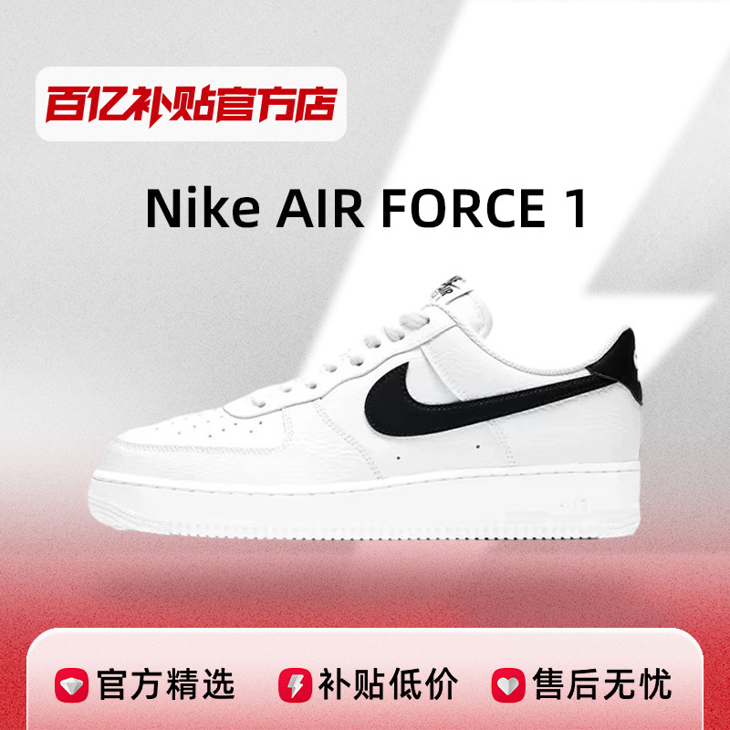 Nike Air Force One Men's Shoes Nike Men's Af1 Sneakers Winter Sports and Leisure Shoes Ct2302-100 Genuine