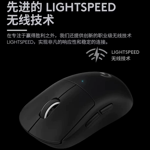 Logitech GPW2 Fart King Second -Generation Беспроводная двойная модель механические игровые игры на мыши Внешние десятки миллиардов субсидий