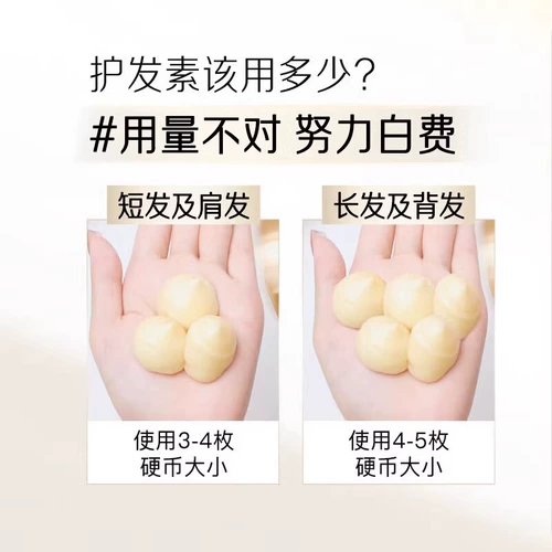 潘婷 Кондиционер на основе аминокислот, восстанавливающая маска для волос подходит для вьющихся волос, эффект гладких волос