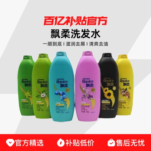 Шампунь, универсальный вместительный и большой кондиционер подходит для мужчин и женщин, удаление перхоти, против зуда, контроль жирного блеска