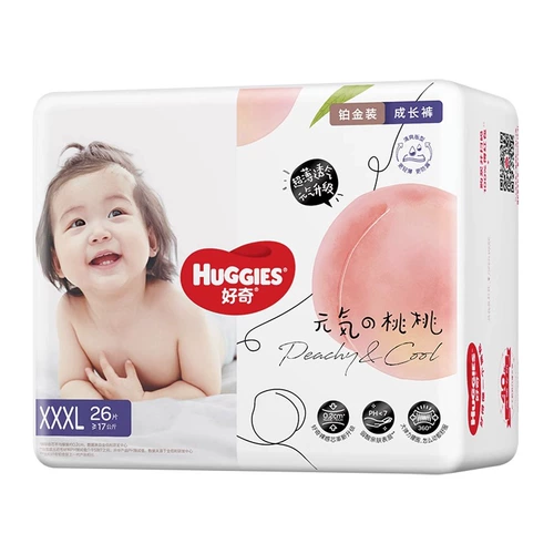 [Десять миллиардов субсидий] Любопытные платиновые брюки L/XL/XXL/XXXL Маленькие персиковые штаны Ультра -типичные и дышащие