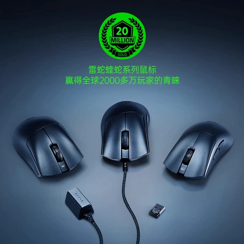 Razer razer чистилище чистилище Viper Standard Edition USB Ecological Engineering Computer E -Sports Wired Game Game Mouse
