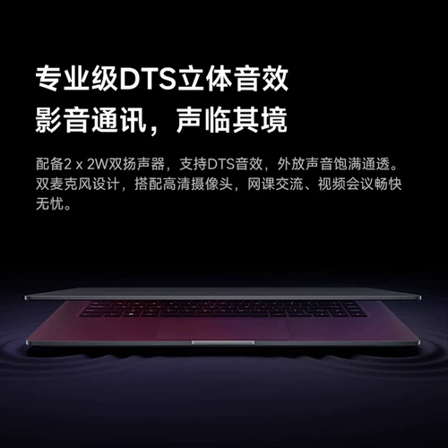 MIUI/小米 Ноутбук, redmi, intel core i7, 60гц, 15.6 дюймов