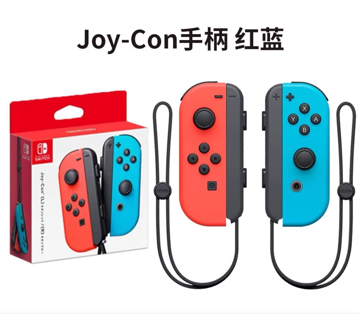 Nintendo Switch Joy-Con handle body sensation shaking NSjoycon official gaming handle accessories-Taobao