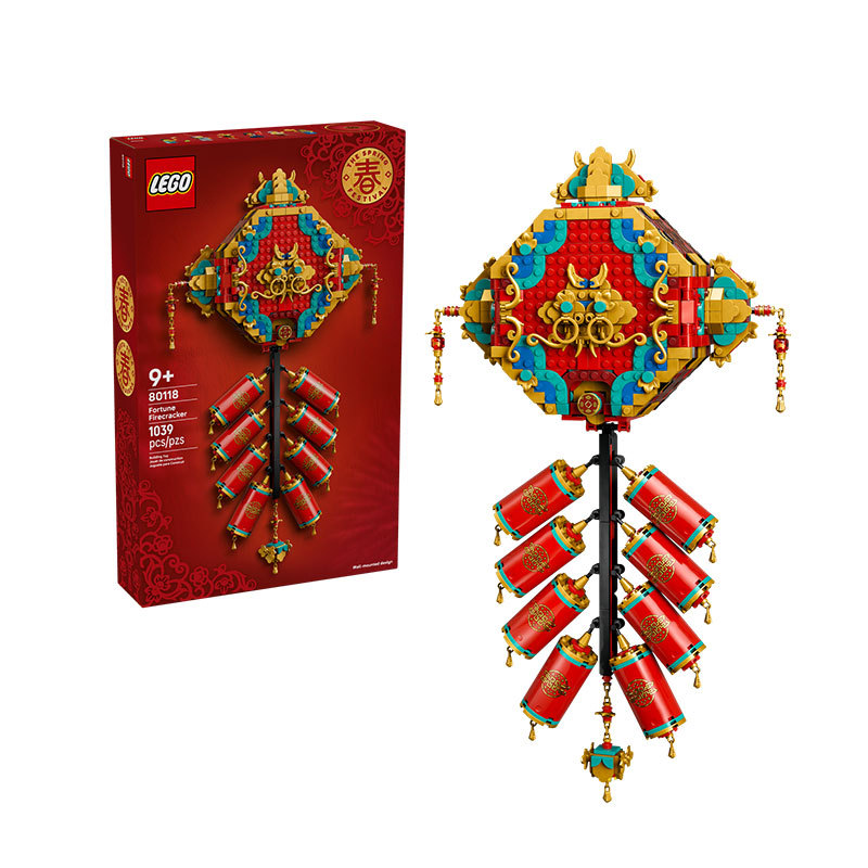 Lego 80118 Fortune-Bringing Firecracker Toy Assembly Gift New Year Limited Edition Lego 80118 Fortune-Bringing Firecracker Toy Assembly Gift New Year Limited Edition