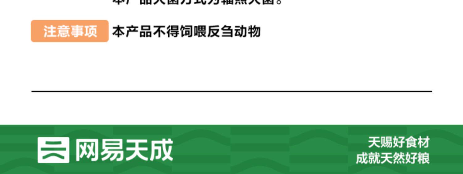 猫冻干零食 鸡胸肉鸡肉粒冻干网易严选0添加