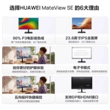 Huawei, ЖК-дисплей, ноутбук, 23.8 дюймов, полноэкранный дисплей