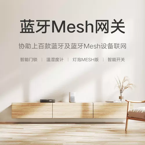 Xiaomi, колонки, умная коробка, умный замок, bluetooth