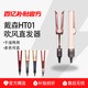 Dyson Ht01 Hair Dryer Straightener Flat Iron Hair Dryer Negative Ion Hair Care Home Portable Genuine Product