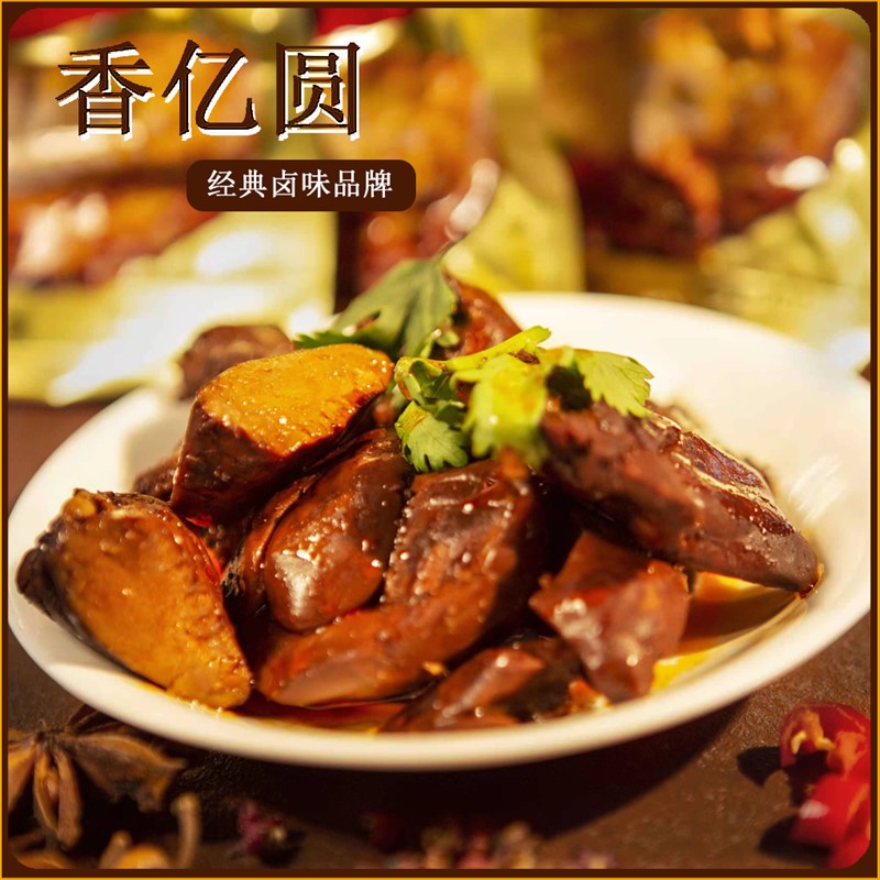 Fan-style sauce foie gras 20 sacks vacuum packed casual snacks W-Taobao