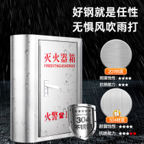 304 stainless steel fire extinguisher box arc 2 pack 4kg thickened rounded corner shopping mall fire extinguisher special box 8kg