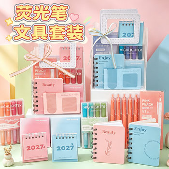 Morandi stationery set, high-looking reward souvenir