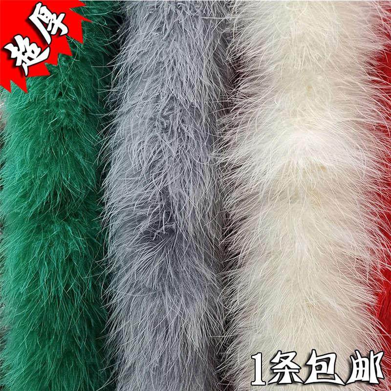 Colorful fluff wool wool decorated strip turkey hairbrush strips plus coarse thickened clothing accessories wool side long feather cape-Taobao