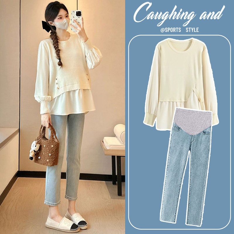 Maternity Autumn Outfit, Fashionable and Stylish, Casual and Loose, Fake Two-Piece Babydoll Top, Lazy Style Two-Piece Set