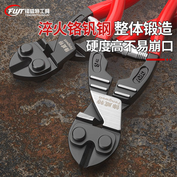 Heavy-Duty Bolt Cutters, Steel Bar Cutters, Wire Cutters, Chain Cutters, Lock Cutters, Powerful Cutting Tools