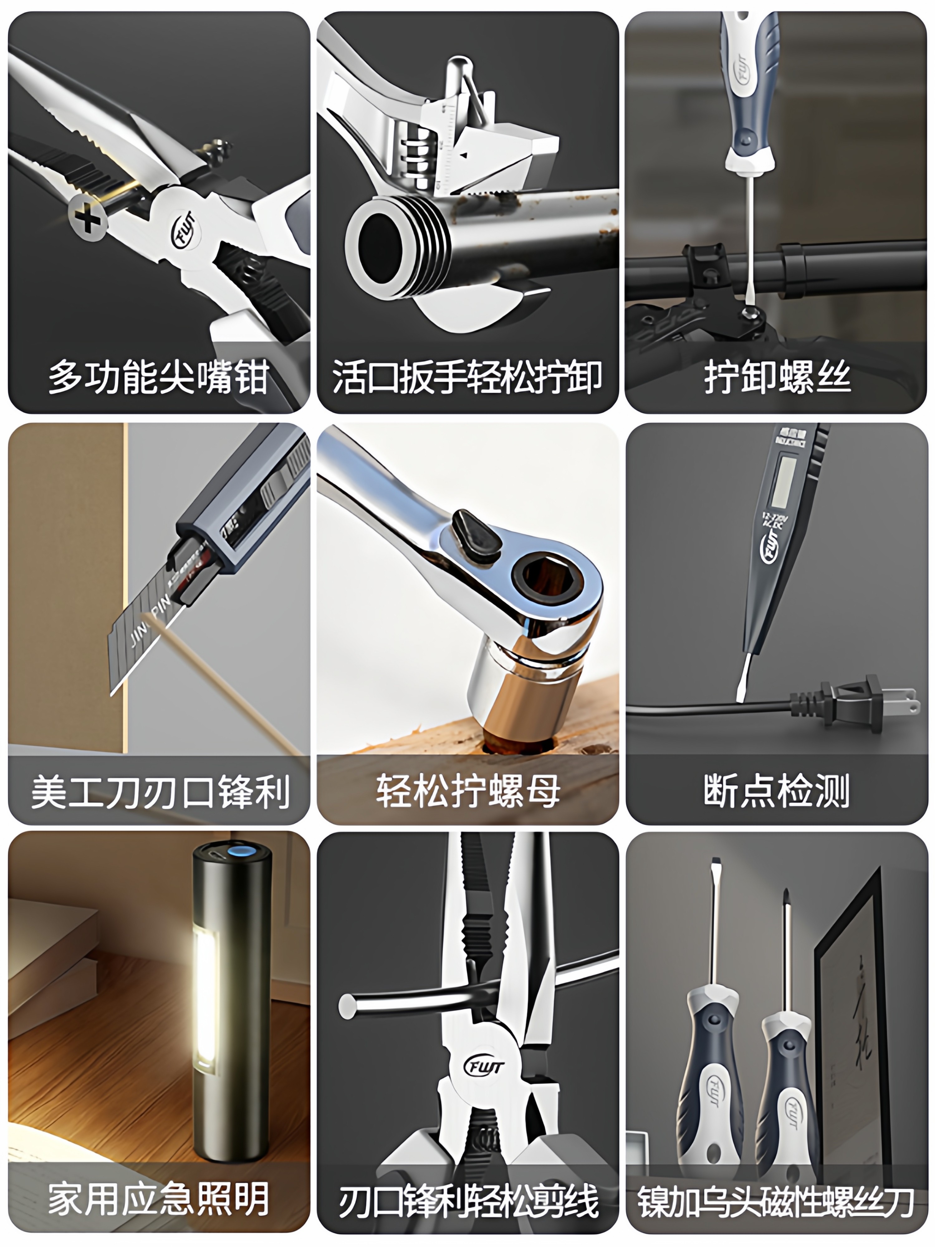 Fengweite Household Tool Set Multi-Functional Repair Combination Home Installation Tool Box Hardware Electrician Carpenter